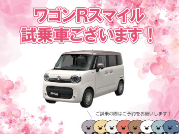 春の新生活カーライフフェアは14日まで！！
